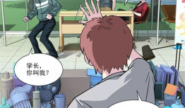 邪恶学校漫画,校园风云再起